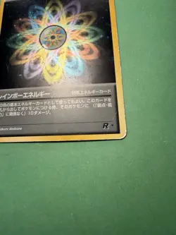 Pokemon Japanese Rocket Rainbow Energy - Holo LP - Image 3