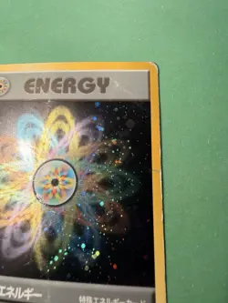 Pokemon Japanese Rocket Rainbow Energy - Holo LP - Image 4