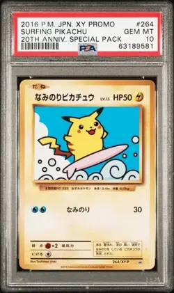 2016 POKEMON JAPANESE XY PROMO #264 SURFING PIKACHU 20TH ANNIV. SPECIAL - PSA 10 - Image 1