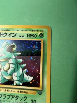 Japanese Pokemon Trading Card Game TCG Nidoqueen Holo #031 Jungle - Image 4