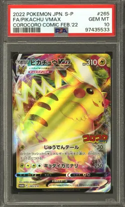 Pokemon Corocoro Comic 2022 Pikachu Vmax 265/S-P PSA 10 GEM MINT - Image 1