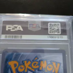 Graded PSA 9 2023 Pokemon SWSH BSP FA/Pikachu VMAX CRZ Coll- Pikachu VMAX #286 - Image 5