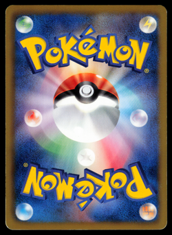 LP - Pokemon Japanese Hail Blizzard BW3 Chandelure 014/052 R Holo 1ST ED - Image 2