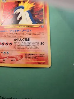 Japanese Typhlosion No. 157 Neo Premium File Holo Foil LP - Image 5
