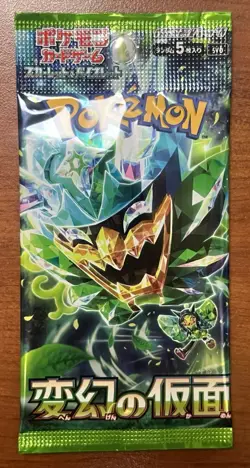 Japanese Pokemon Packs, Phantasmal Flames & Stellar Miracle Starter Deck Sealed - Image 2