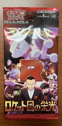 Japanese Pokemon Packs, Phantasmal Flames & Stellar Miracle Starter Deck Sealed - Image 5