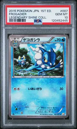 2015 POKEMON JPN LEGEND SHINE COLL 1ST ED #007 FROGADIER PSA 10 - Image 1