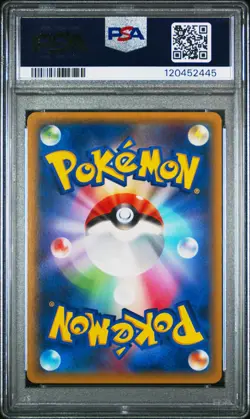 2015 POKEMON JPN LEGEND SHINE COLL 1ST ED #007 FROGADIER PSA 10 - Image 2
