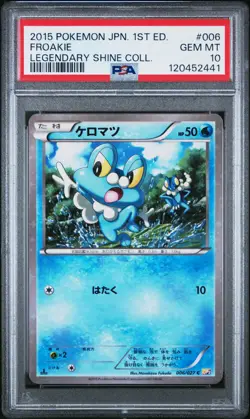 2015 POKEMON JPN LEGEND SHINE COLL 1ST ED #006 FROAKIE PSA 10 - Image 1