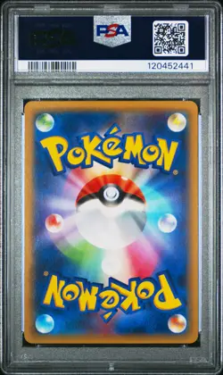 2015 POKEMON JPN LEGEND SHINE COLL 1ST ED #006 FROAKIE PSA 10 - Image 2