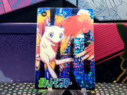 Pokemon Pocket Monsters Prism Holo Vending Sticker #284 MEW rare - Image 1
