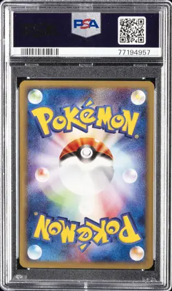2001 POKEMON JPN EXPEDITION 1ST ED #071 CHARIZARD PSA 10 - Image 2