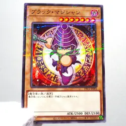 Yu-Gi-Oh yugioh Dark Magician PPC1-JP001 Parallel Rare MINT Japan d215 - Image 1