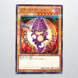 Yu-Gi-Oh yugioh Dark Magician PPC1-JP001 Parallel Rare MINT Japan d215 - Image 2