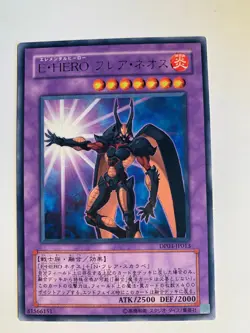 Yu-Gi-Oh! Elemental HERO Flare Neos DP03-JP013 Rare Jap - Image 1