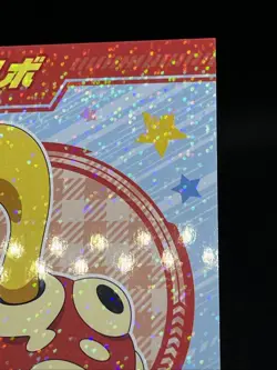 Shuckle Bromide Gum 2024 Holo Nintendo Pokemon Card Japanese - Image 4