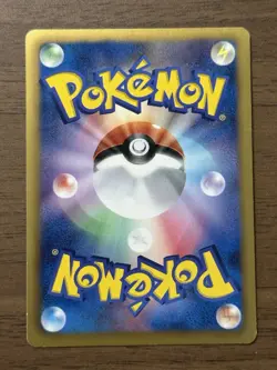 Pikachu 007/020 1st Edition Shiny Collection SC 2013 Japanese Pokemon Card 331 - Image 2