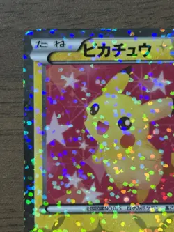 Pikachu 007/020 1st Edition Shiny Collection SC 2013 Japanese Pokemon Card 331 - Image 3