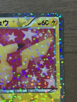 Pikachu 007/020 1st Edition Shiny Collection SC 2013 Japanese Pokemon Card 331 - Image 4