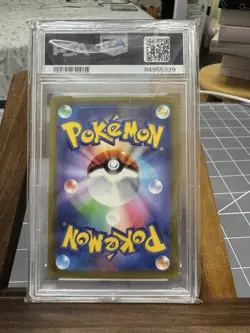 2022 Pokemon Go JPN Dragonite V SR Full Art 078/071 PSA 10 Card - Image 2