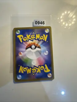 Flareon (Mirror Holofoil) 019/173 MINT/NM Japanese Pokemon Cards - Image 2