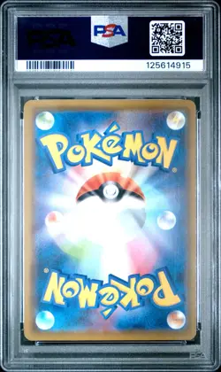 Pokemon Card Detective Pikachu 014/024 Reverse Holo PSA 10 GEM MINT - Image 2