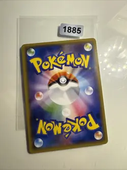 Japanese - Eevee - 041/051 - Holo - Pokemon Card - sm1+ - Image 2