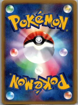 Steelix 074/088 Holo - Japanese Mysterious Mountains - Pokemon Card - LP - Image 2