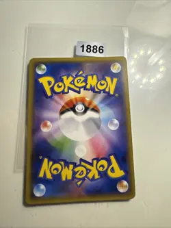 Japanese - Eevee - 041/051 - Holo - Pokemon Card - sm1+ - Image 2