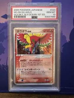 Pokemon Card Ho-Oh EX Golden Sky Silvery Ocean 2005 Holo Rare Japanese Edition - Image 1