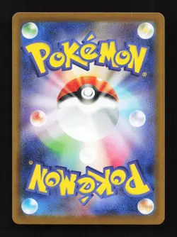 Eevee EX 126/187 SV8a Terastal Festival Japanese Pokemon Card TCG - Image 2