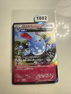 Pokemon Azumarill Holo R 049/070 XY5 Tidal Storm Japanese Card - Image 1