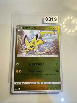 Pokemon Pikachu Holo 028/114 SM4+ GX Battle Boost Japanese Card - Image 1