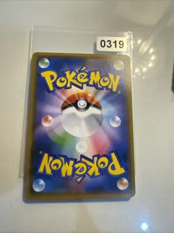 Pokemon Pikachu Holo 028/114 SM4+ GX Battle Boost Japanese Card - Image 2