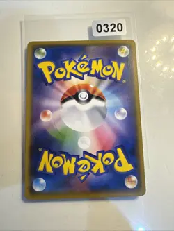Pokemon JPN Pikachu 013/051 Darkness that Consumes Light sm3N Card NM-MINT - Image 2