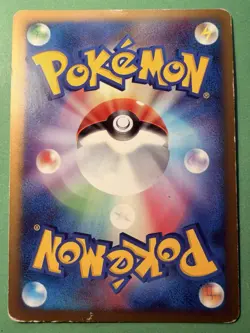 Japanese - 1st Ed - Zapdos G - 033/090 - Pokemon Card - Advent of Arceus - MP - Image 5