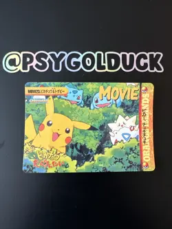 Carddass Pikachu Togepi Squirtle Bulbasaur Pokemon Japanese Vending Card 1999 - Image 1