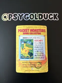 Carddass Pikachu Togepi Squirtle Bulbasaur Pokemon Japanese Vending Card 1999 - Image 2