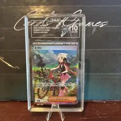 Dawn SAR 115/080 Inferno X M2 Pokemon Card Japanese [NM-MT] (b) Tag 10!!! - Image 1