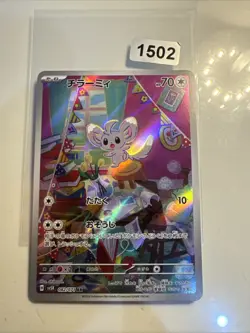 Pokemon Minccino TCG Wild Force Japanese Card 082/071 - Image 1