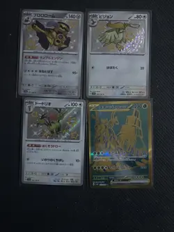 Mega dream & shiny treasure 76 card bundle for fastpanda - Image 3