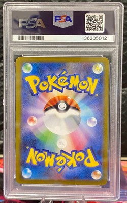 Dragonite V 078/071 S10b: Pokemon GO Holo (Japanese) PSA 10 GEM MINT - Image 2