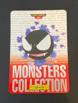 JAPANESE POKEMON GASTLY No.092 CARDDASS RED 1996 FANTOMINUS - EXC - Image 1