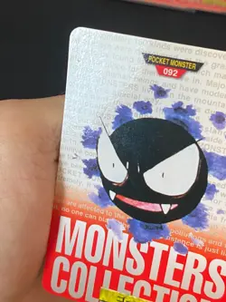 JAPANESE POKEMON GASTLY No.092 CARDDASS RED 1996 FANTOMINUS - EXC - Image 2