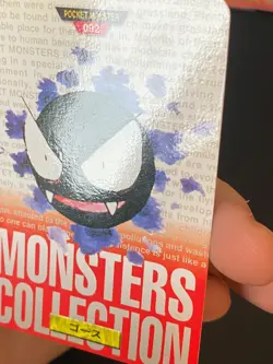 JAPANESE POKEMON GASTLY No.092 CARDDASS RED 1996 FANTOMINUS - EXC - Image 3