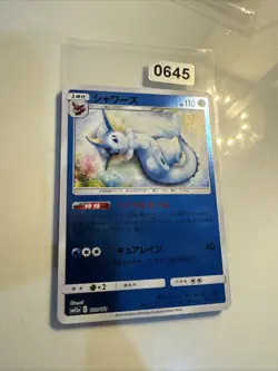 Pokemon Vaporeon sm12a 033 Tag Team GX: Tag All Stars Reverse Set Japanisch - Image 1