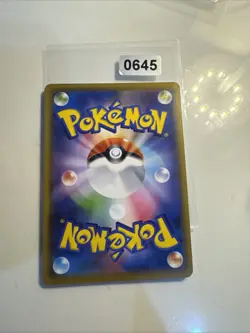 Pokemon Vaporeon sm12a 033 Tag Team GX: Tag All Stars Reverse Set Japanisch - Image 2