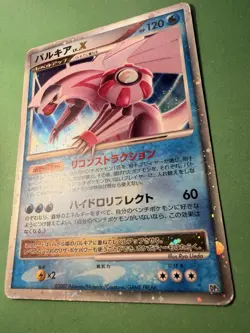 Pokemon Palkia Lv X 2007 DP3 Diament and Pearl Japanese - Image 2