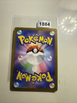 Carte Pokemon Radiant Venusaur Florizarre 004/071 K Pokemon GO Holo Japonaise - Image 2