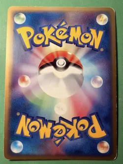 Relicanth Holo Rare Undone Seal 2004 Pokemon TCG Japanese 036/083 - Image 3